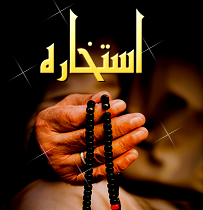 Istikhara Online|Free Online Istikhara