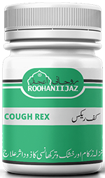 Cough Rex (کف ریکس)