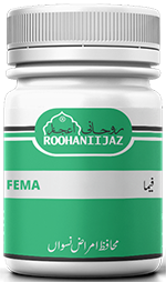 Fema (فیما)