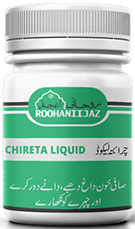 Chireta Liquid (چرائتہ لیکوڈ)
