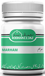 Marham (مرہم)