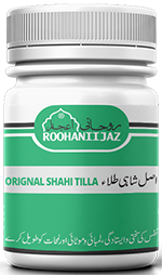 Original Shahi Tilla (اصل شاہی طلاء)