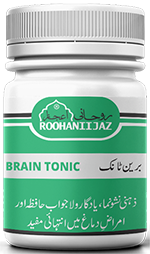 Brain Tonic (برین ٹانک)