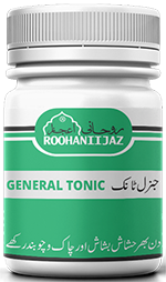 General Tonic (جنرل ٹانک)