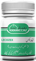 LecoZex (لیکوزیکس)