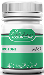 IroTone (آٹروٹون)