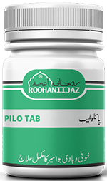 Pilo Tab (پائلوٹیب)